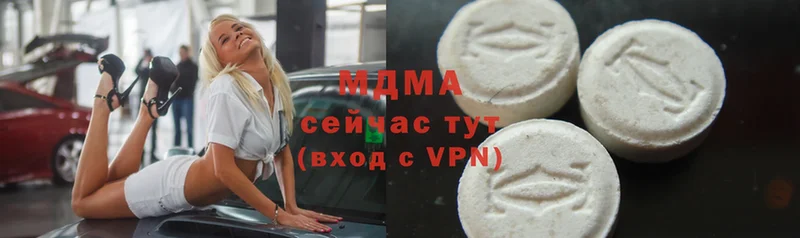 закладки  Невельск  нарко площадка официальный сайт  MDMA Molly 